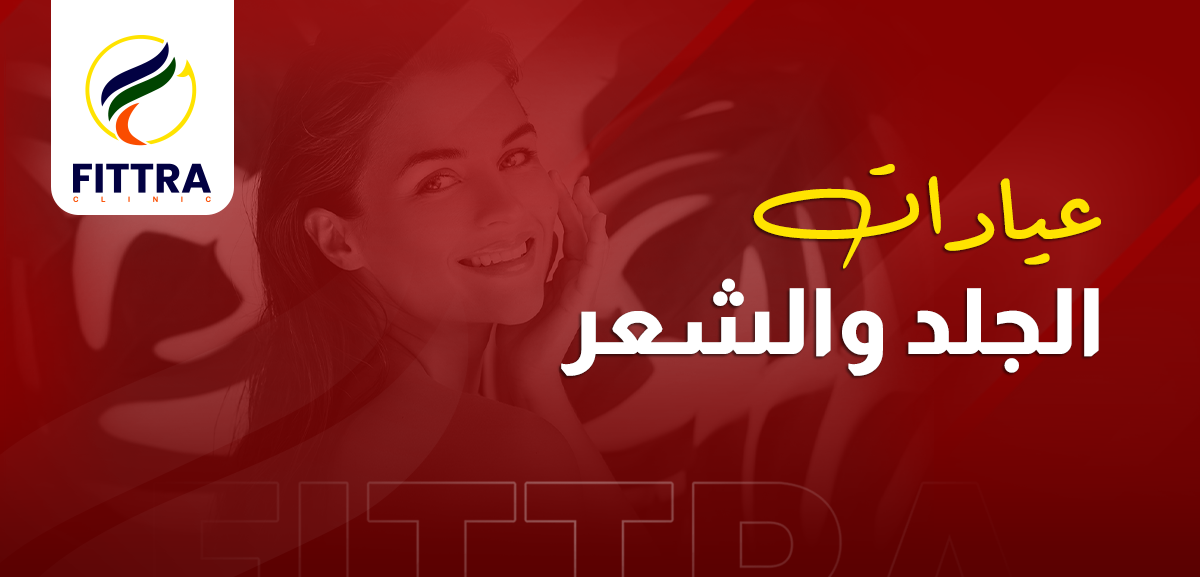 fittra